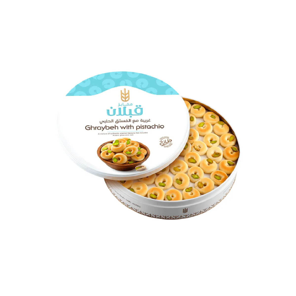 Qabalan Ghraybeh With Pistachio 650gm