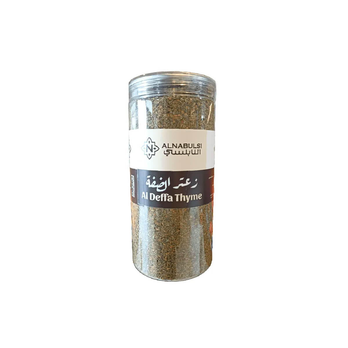 Al Nabulsi Al Deffa Thyme 500g