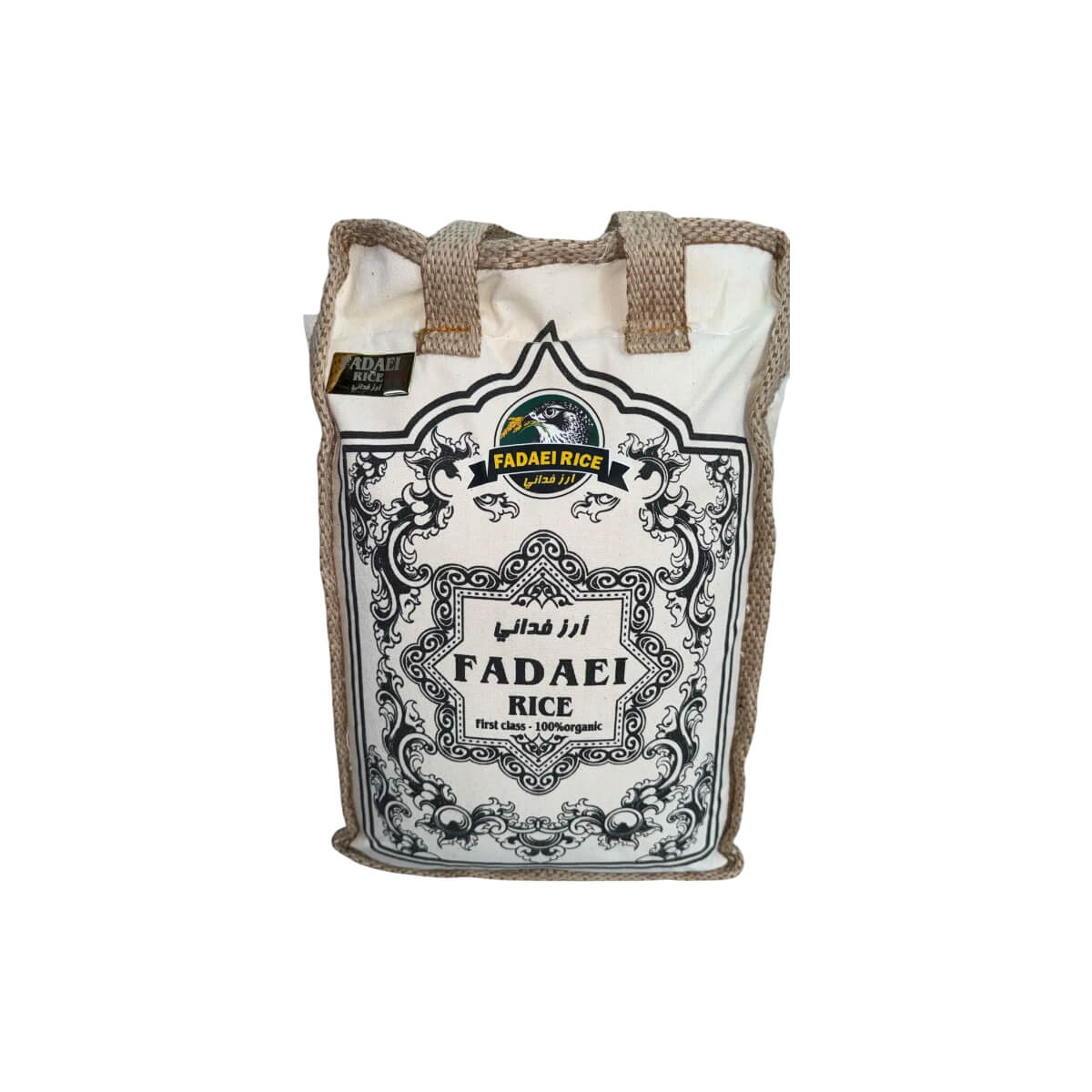 Fadaei 100% Organic Rice 5kg