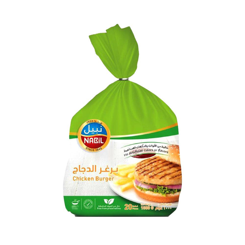 Nabil Chicken Burger 1kg