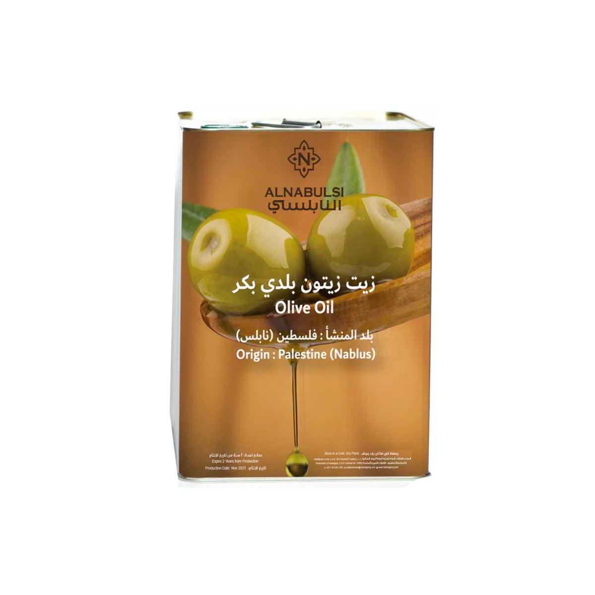 Al Nabulsi Extra Virgin Olive Oil Palestine Nablus 16L