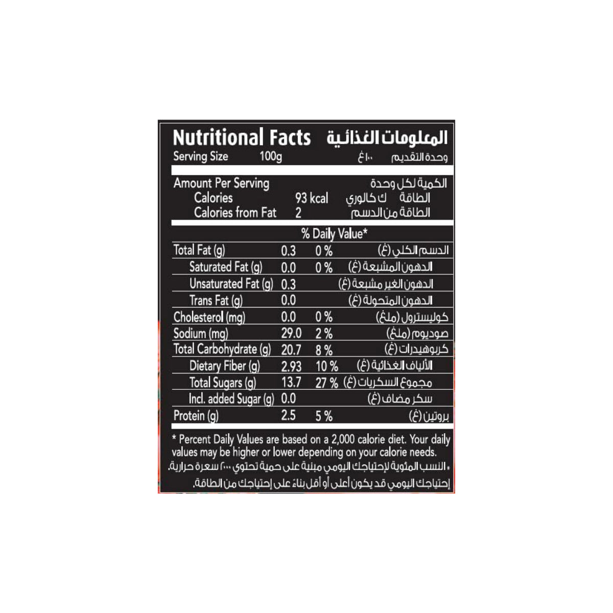 KDD 100% Natural Tomato Paste 135g 7+1 Free