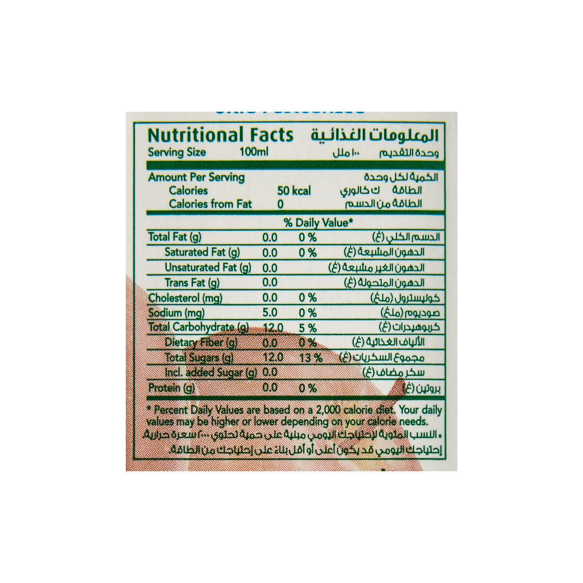 KDD 100% Natural Apple Juice 180ml 5+1 Free