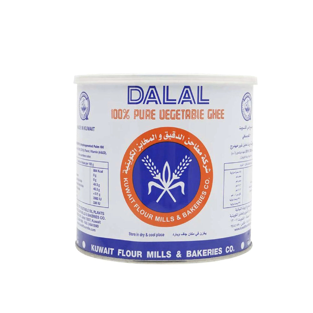 KFMB Dalal Veg Ghee 1kg