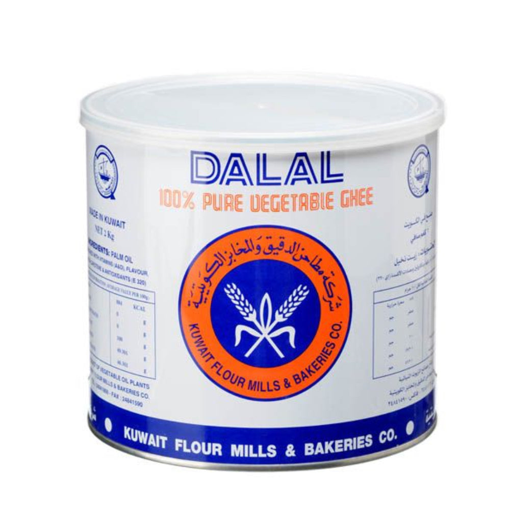 KFMB Dalal Veg Ghee 2kg