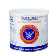 KFMB Dalal Veg Ghee 2kg