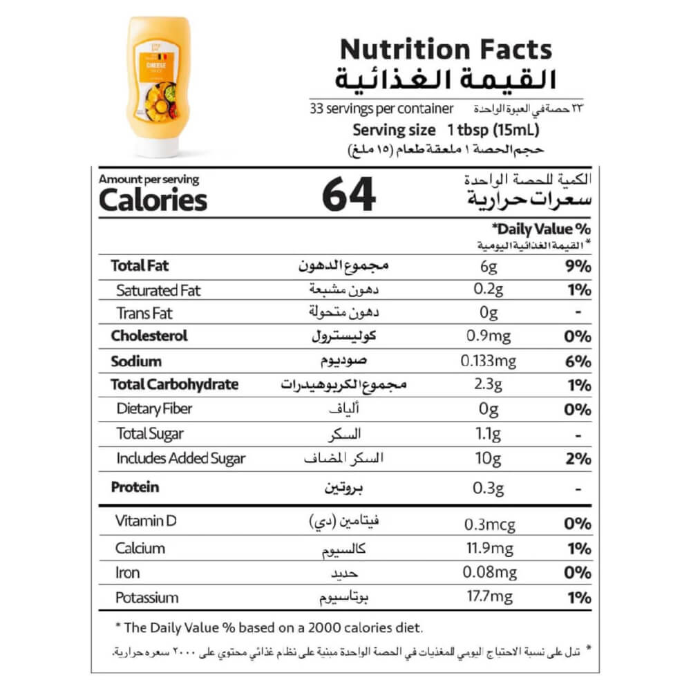 MF Cheese Sauce 500ml
