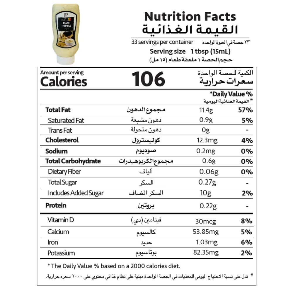 MF Mayo Truffle 500ml