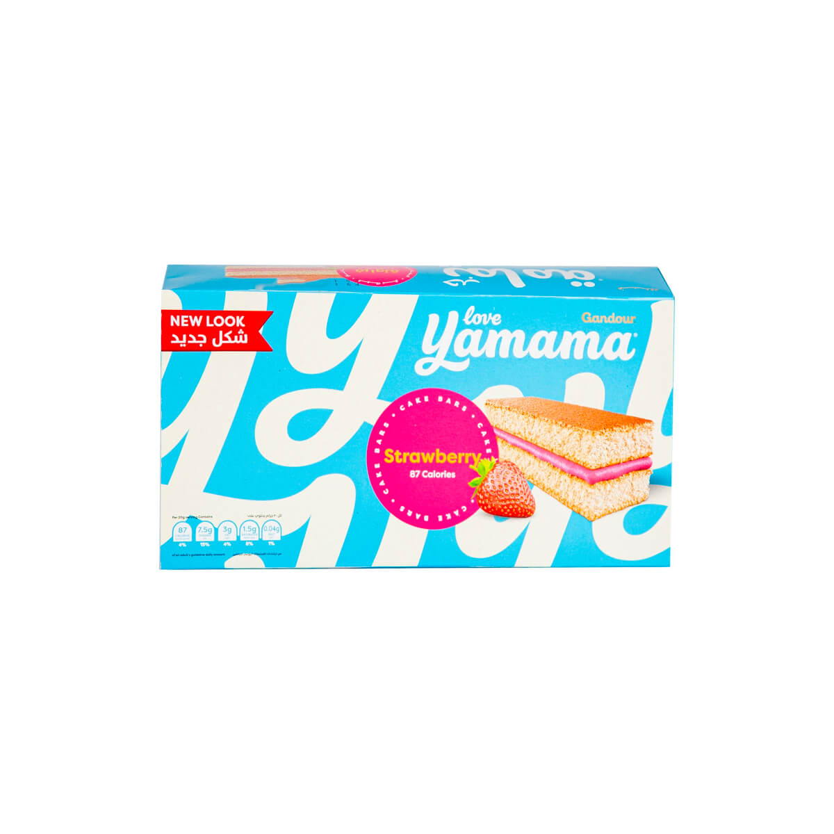 Gandour Yamama Strawberry Cake Bar 10x21g