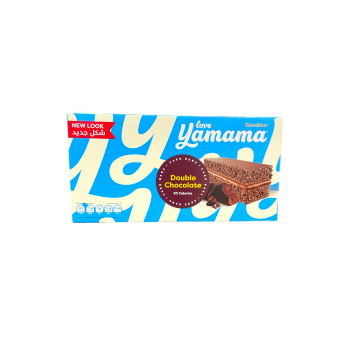 Gandour Yamama Double Chocolate Cake Bar 10x21g