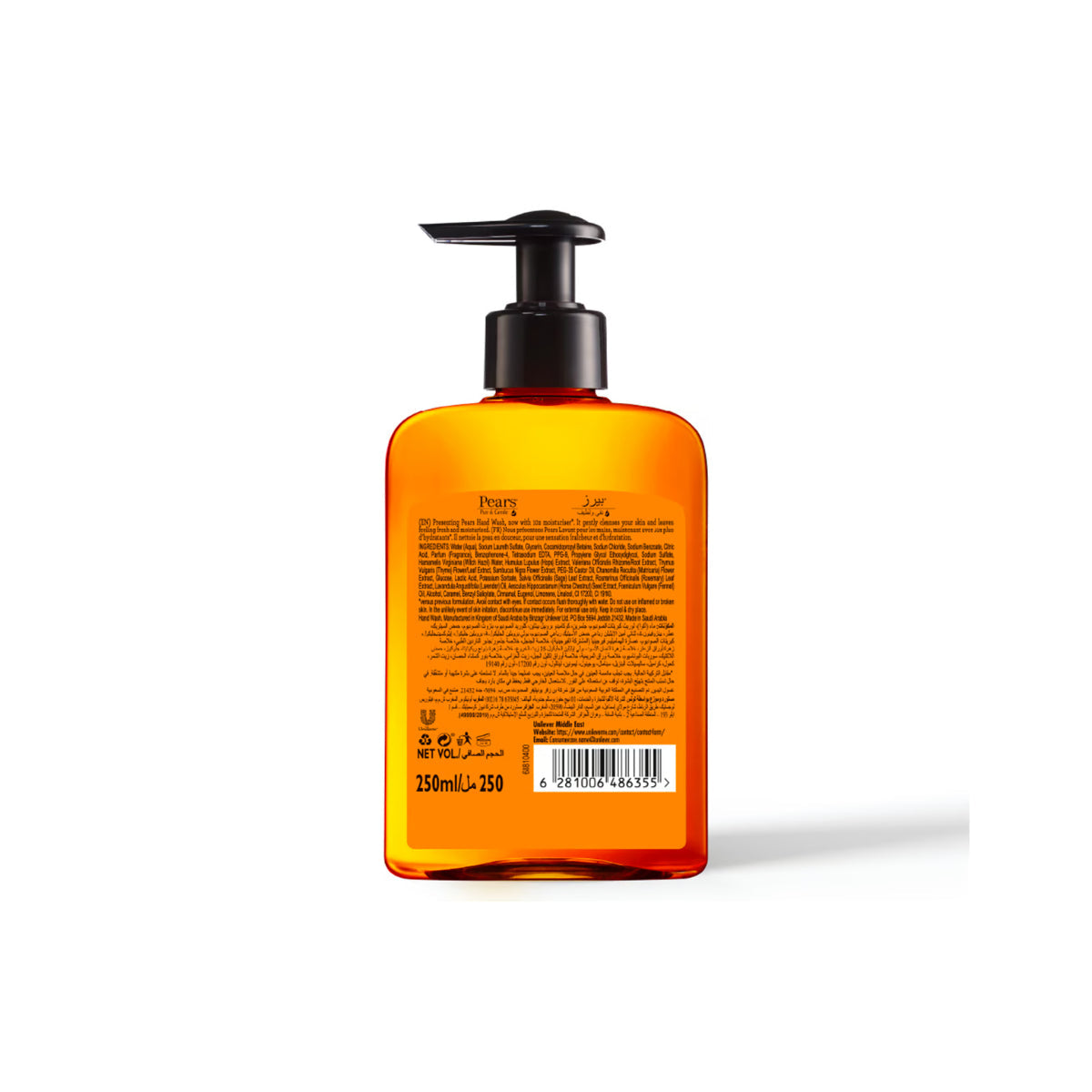 Pears Pure & Gentle Hand Wash 250ml