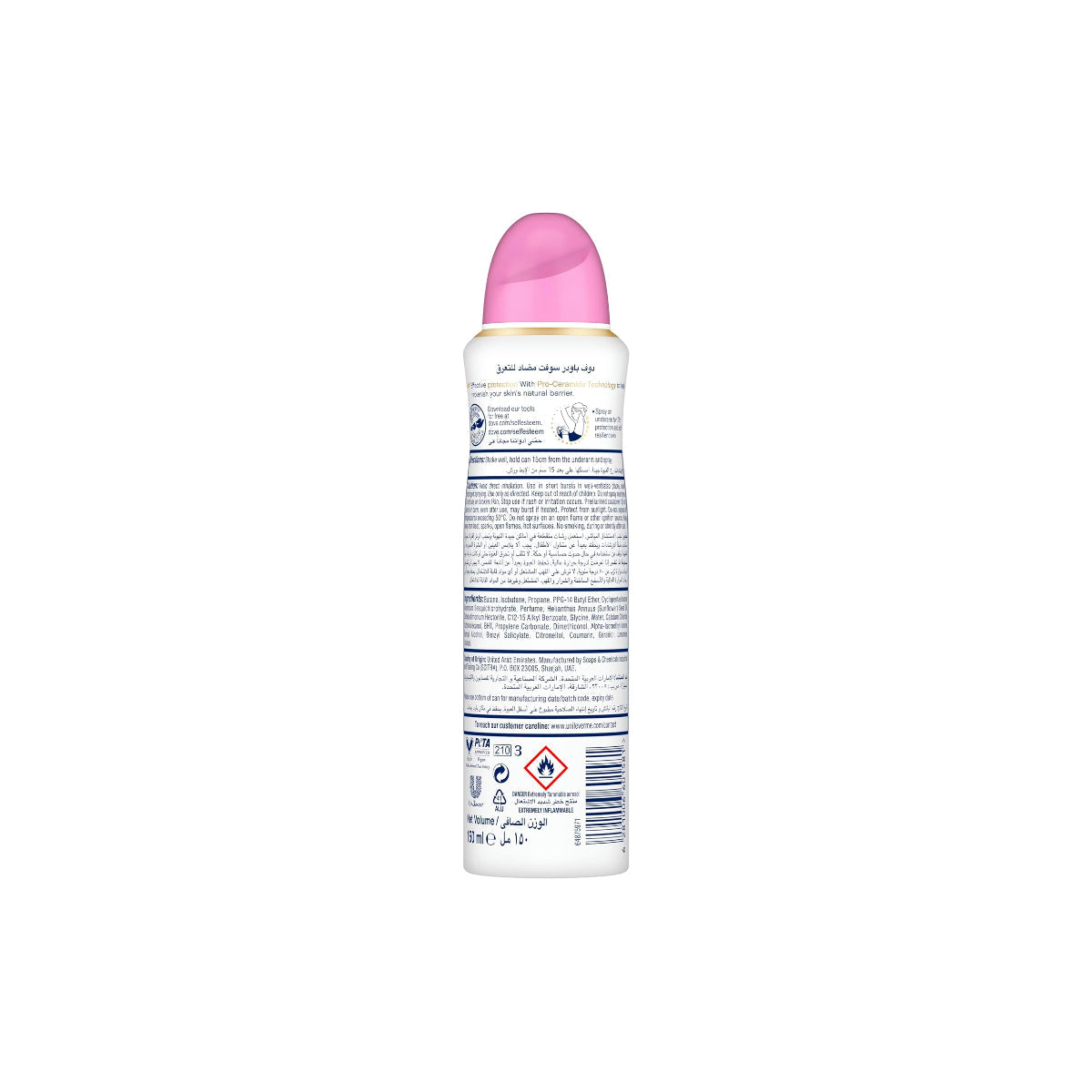 Dove Powder Soft Anti-Perspirant Deodorant 150ml