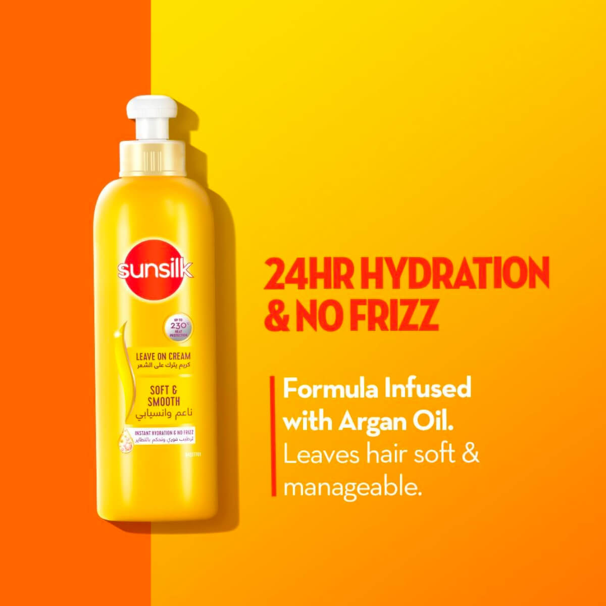 Sunsilk Leave On Cream With Argan Oil Soft & Smooth 200ml