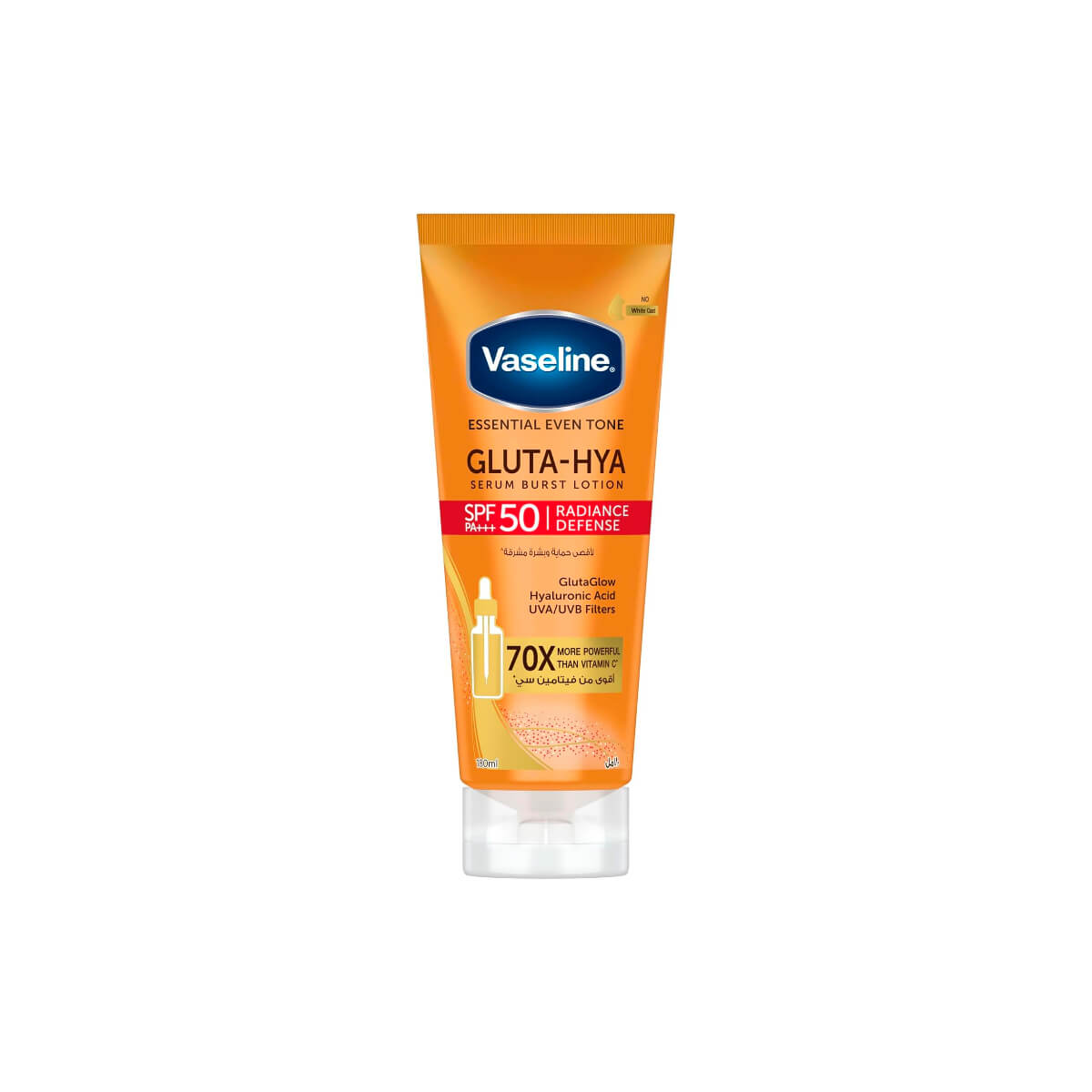 Vaseline Gluta Hya SPF 50 Radiance Defence Serum Burst Lotion 180ml