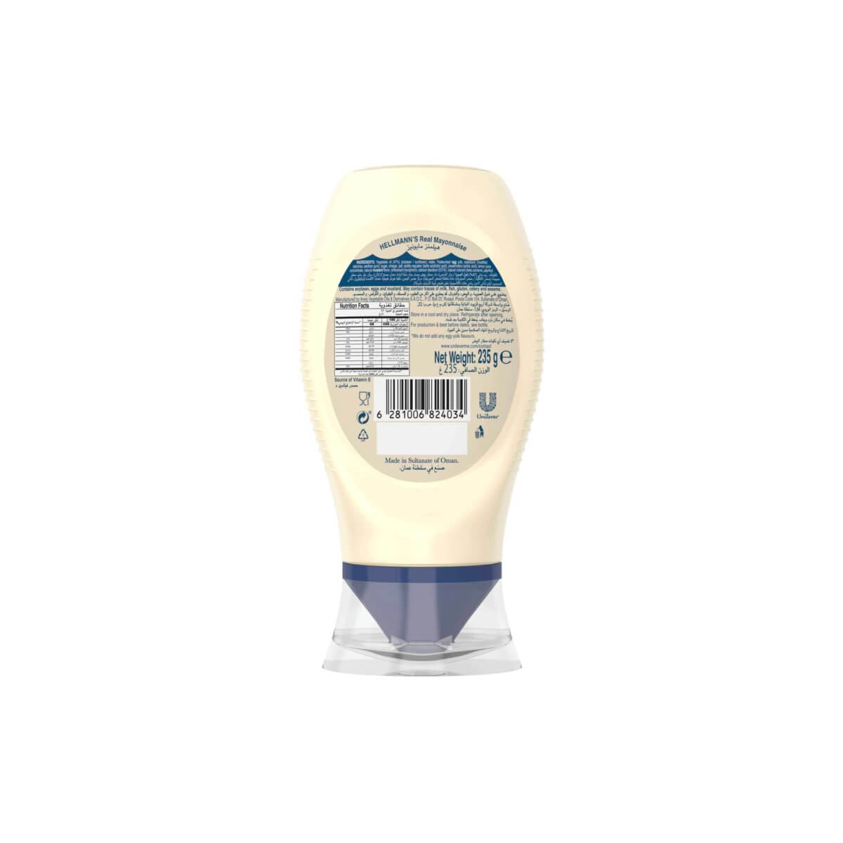 Hellmann's Real Mayonnaise 235g