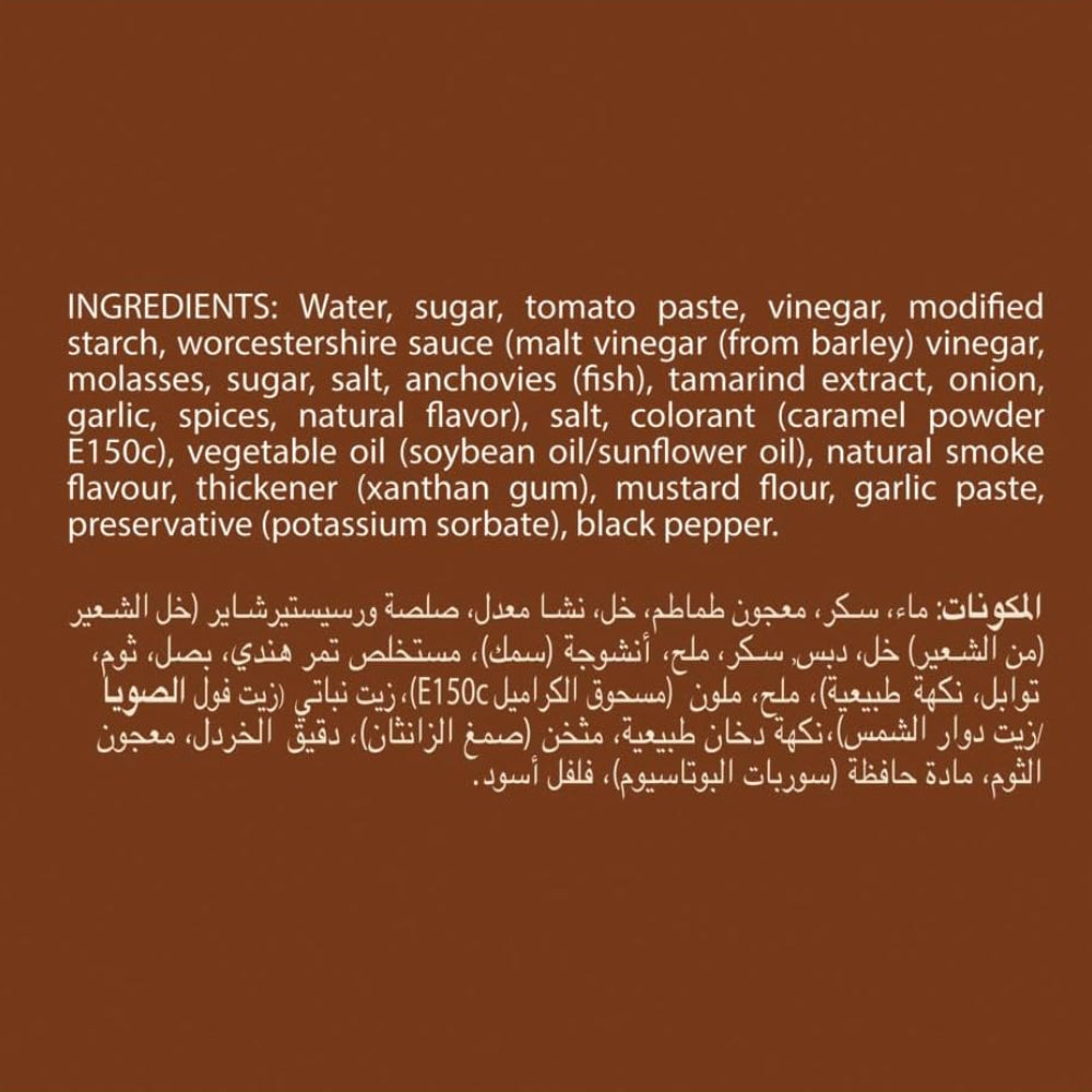 Hellmann's Rich & Smoky Barbecue Sauce 285g