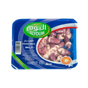 Alyoum Chicken Heart FR 300G TST