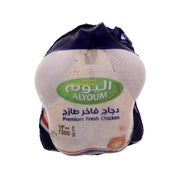 Alyoum Wh Chicken Fr Premium 1300G
