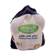 Alyoum Wh Chicken Fr Premium 1400G
