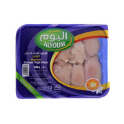 Alyoum Chicken Thigh Fillet 500G FR
