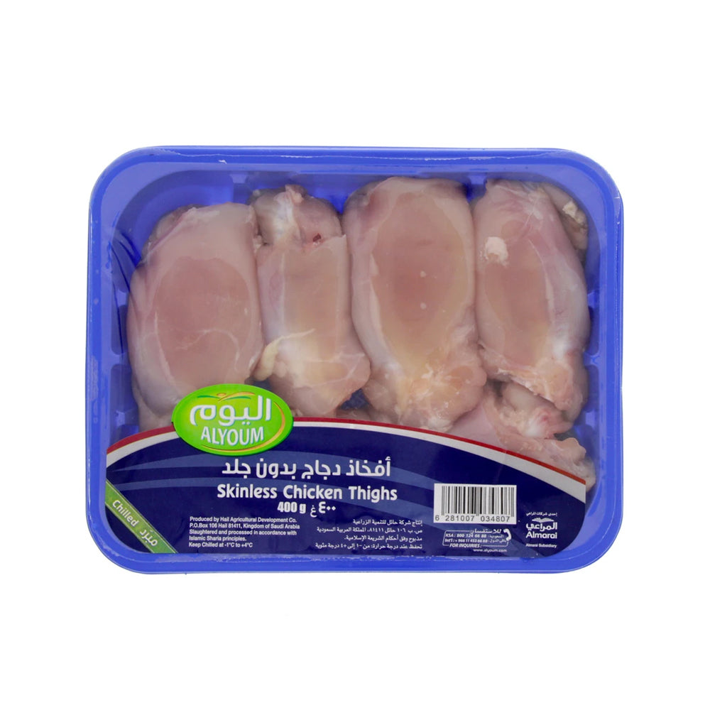 Alyoum Skin Less Chicken Thigh 400G