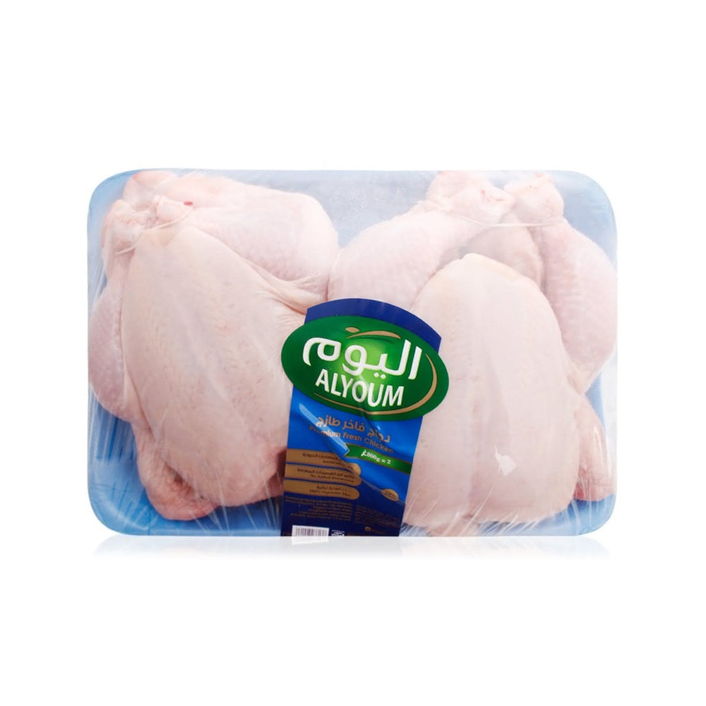 Alyoum Wh Chicken Fr Mp 800GX2