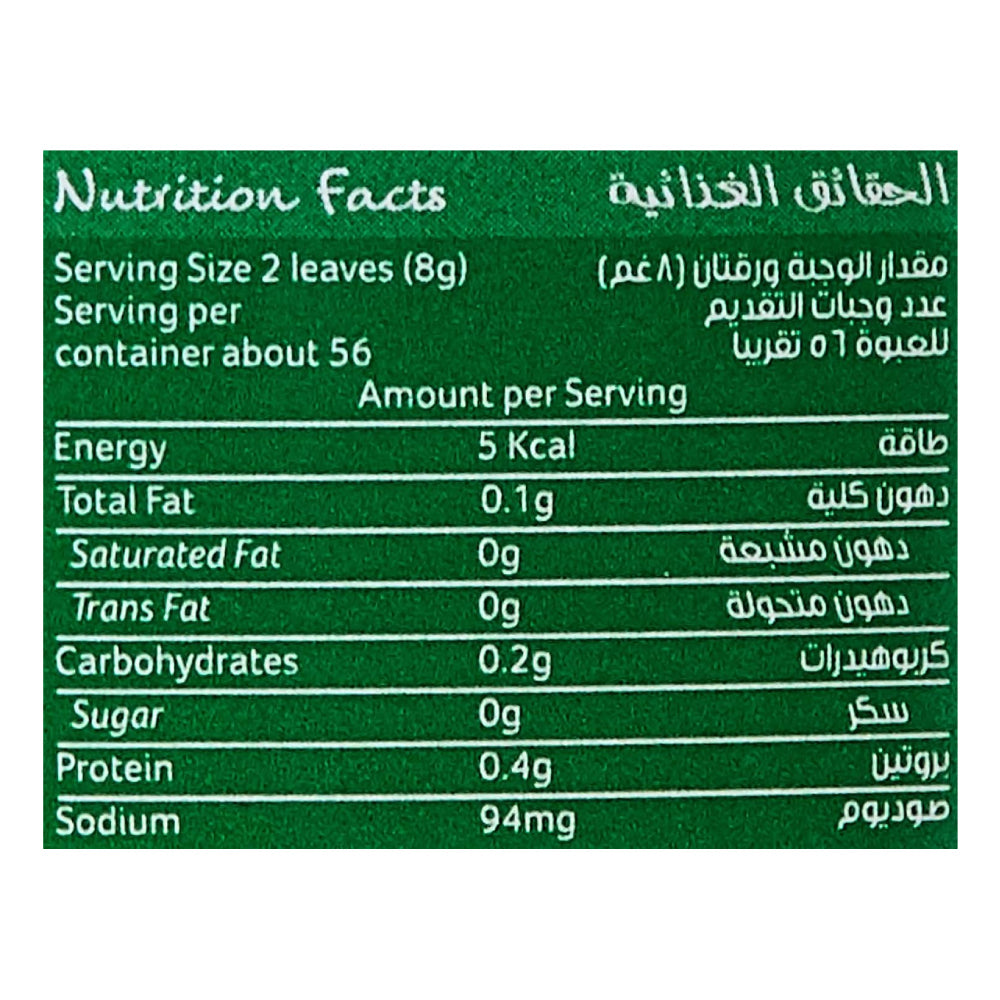 Goody Original Grape Leaves 960gm