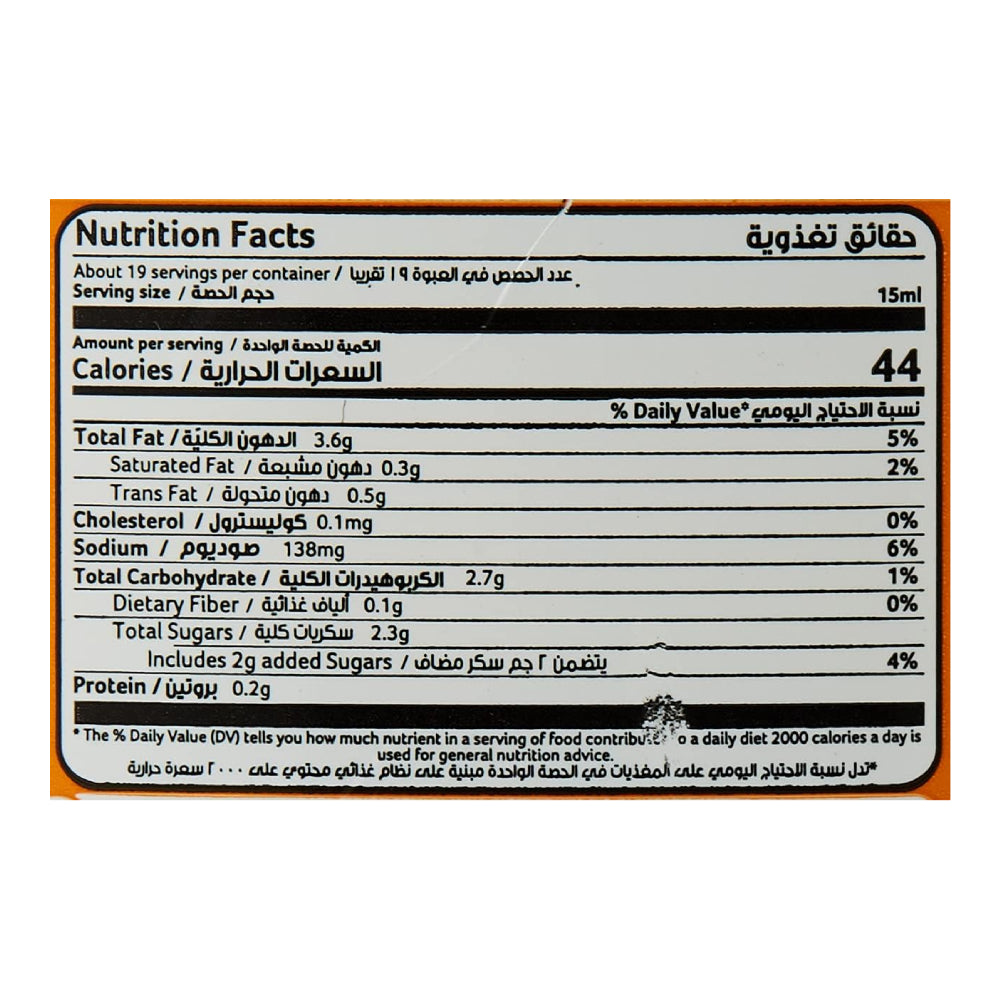 Goody Station Classic Burger Sauce 290ml