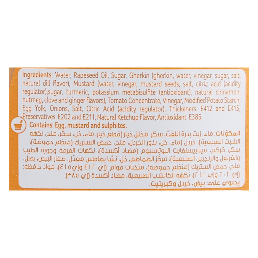 Goody Station Classic Burger Sauce 290ml