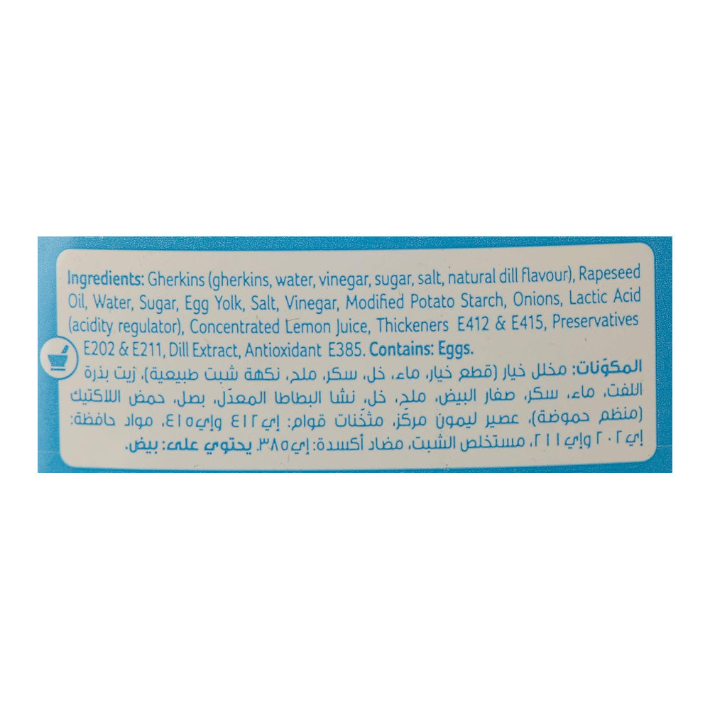 Goody Station Tartar Sauce 290ml