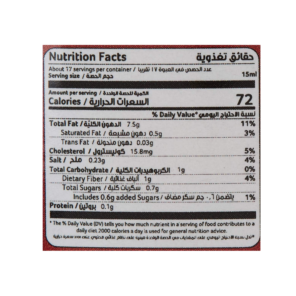 Goody Chili Mayonnaise 250ml