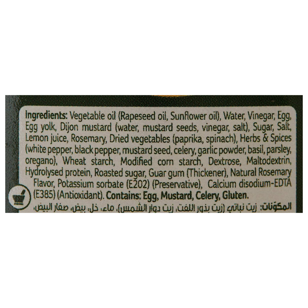 Goody Rosemary Mayonnaise 250ml