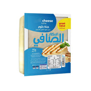 Al Safi Full Fat Halloumi Cheese 225gm