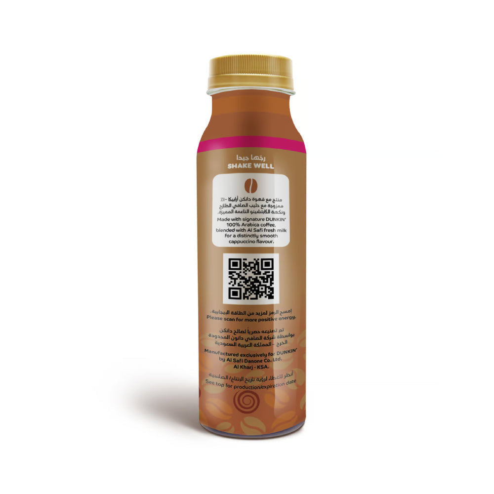 Dunkin Cappuccino Premium Iced Coffee 300ml