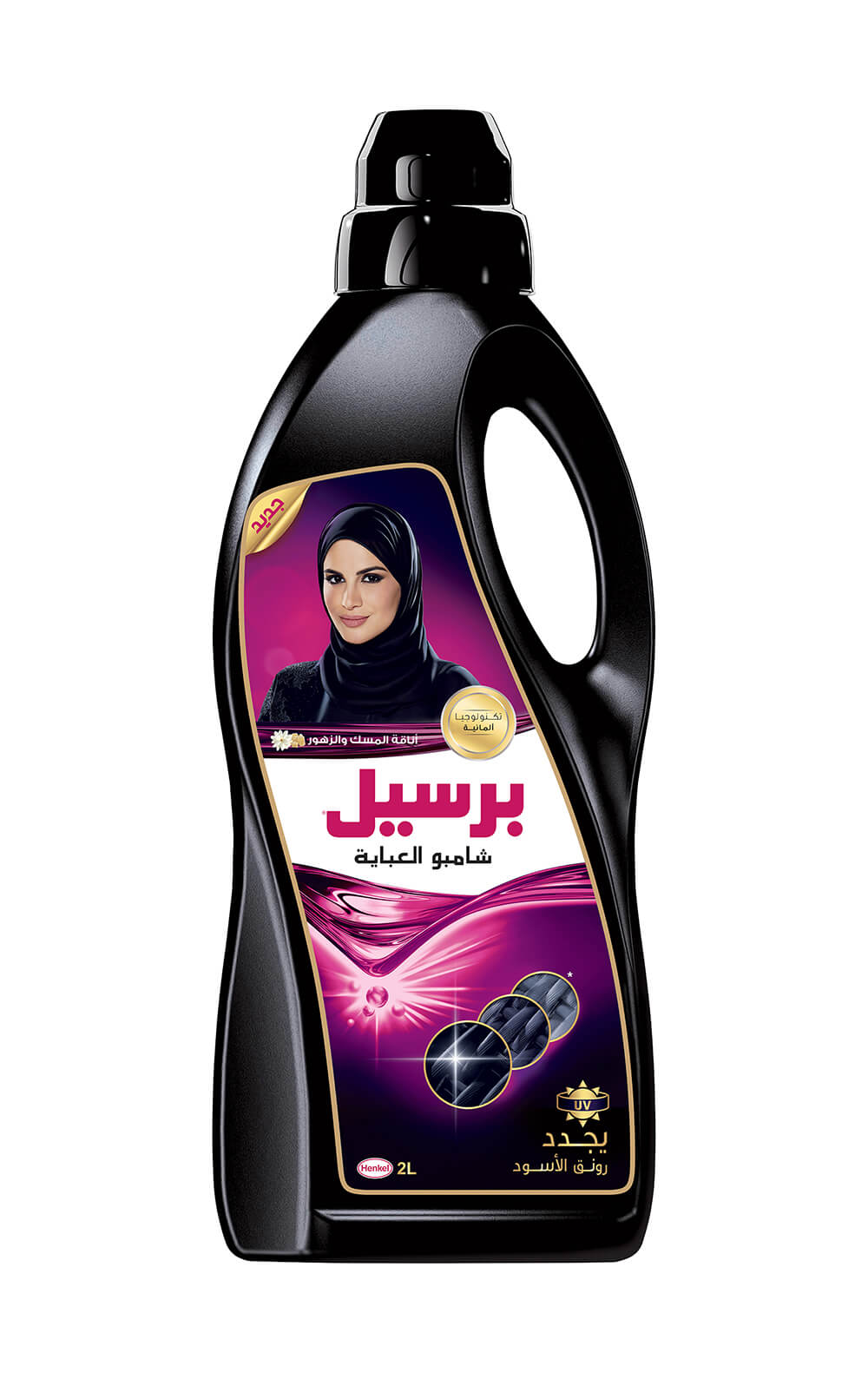 Persil Liquid Detergent Abaya Wash Anaqa 2L