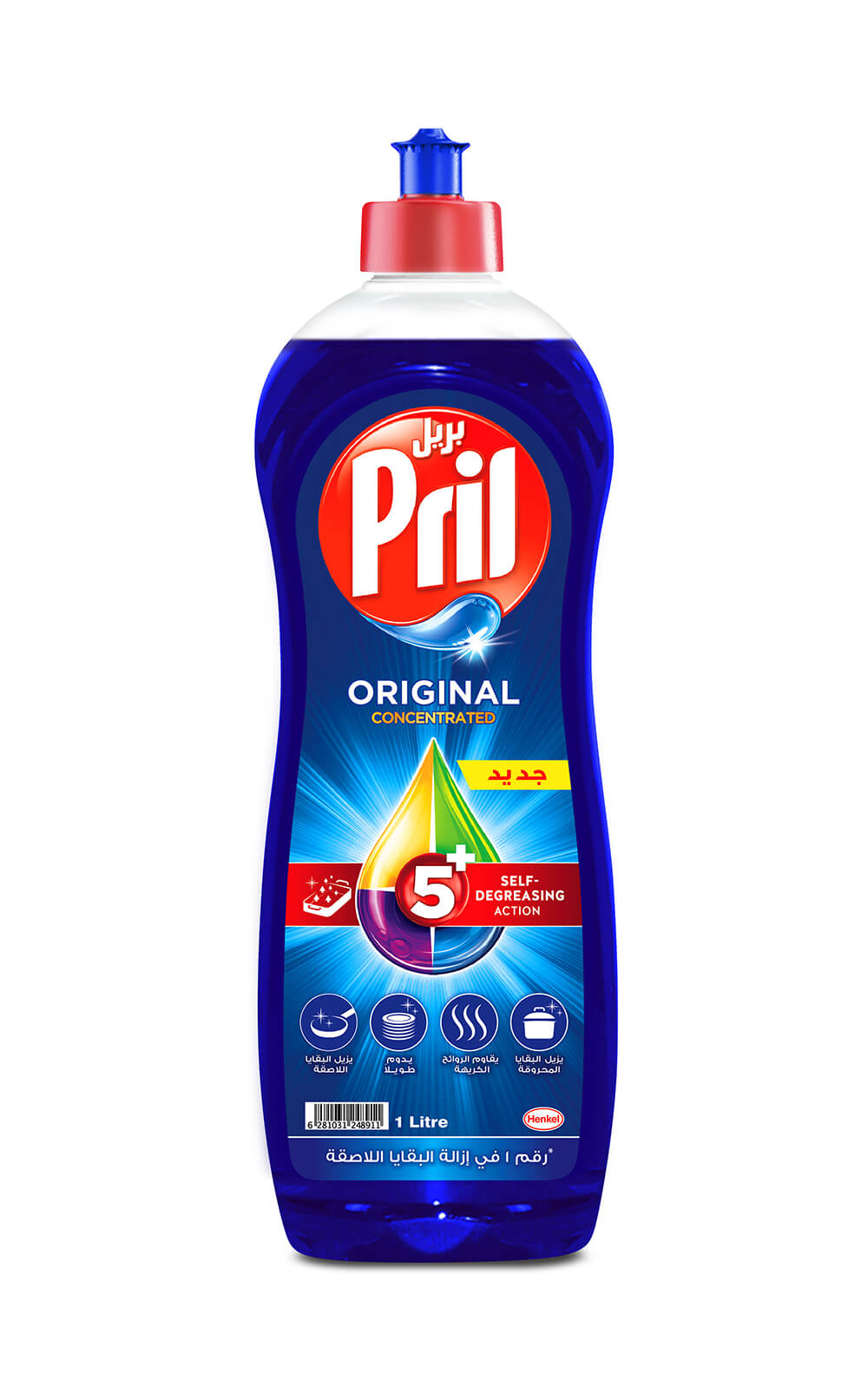 Pril Dishwashing Liquid Multi Power Blue 1L