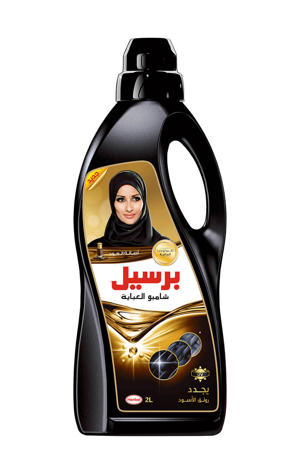 Persil Liquid Detergent Abaya Wash Oud 2L