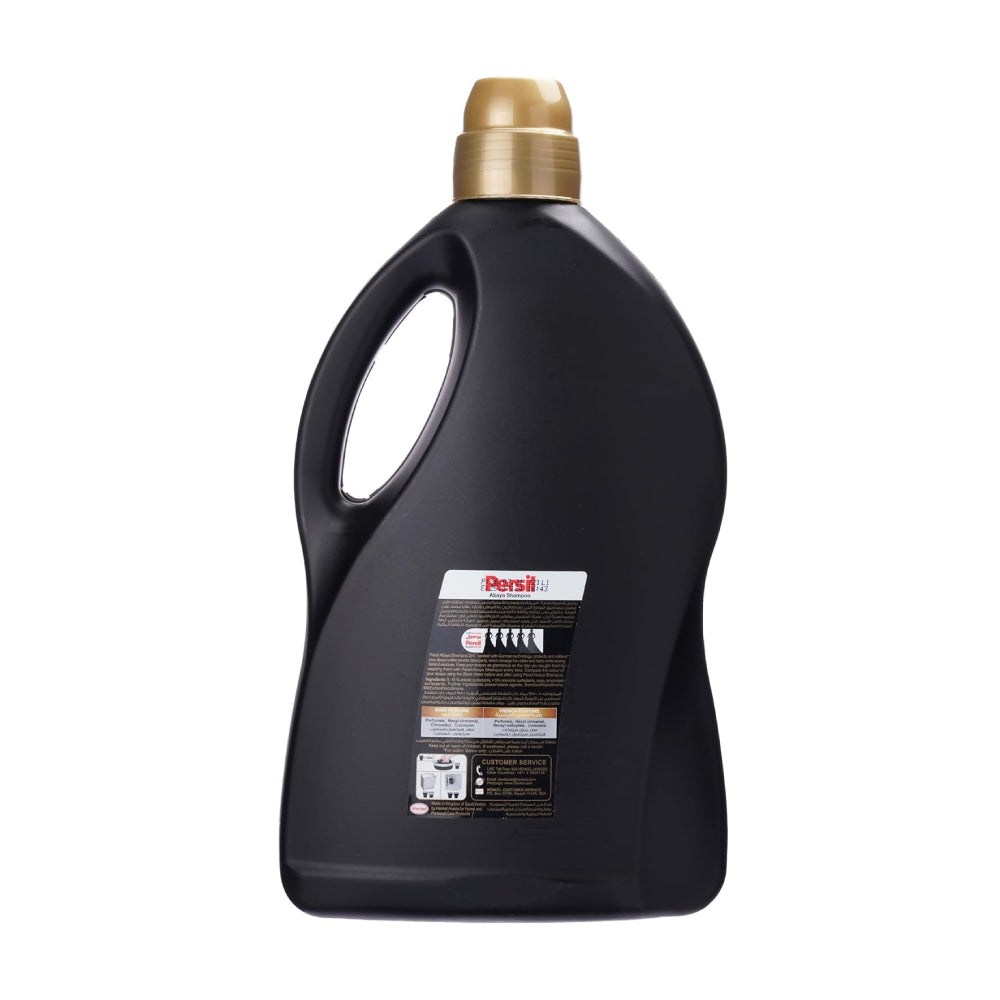 Persil 2 in 1 Rose Abaya Shampoo 2.7L