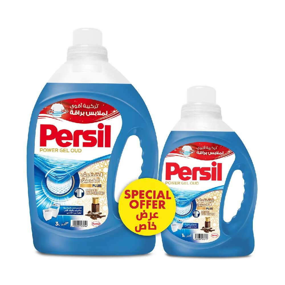 Persil Gel Hf Oud 2.9L+1L SP