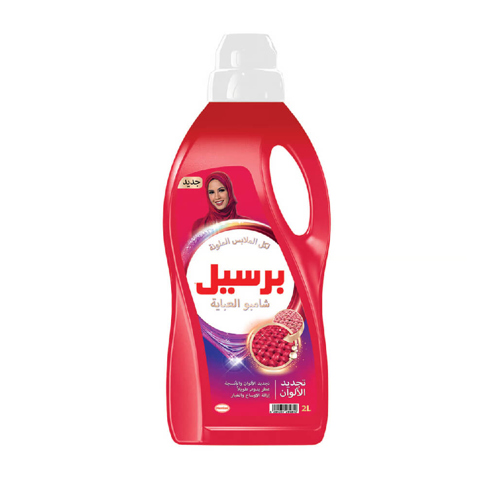 Persil Coloured Abaya Shampoo 2L
