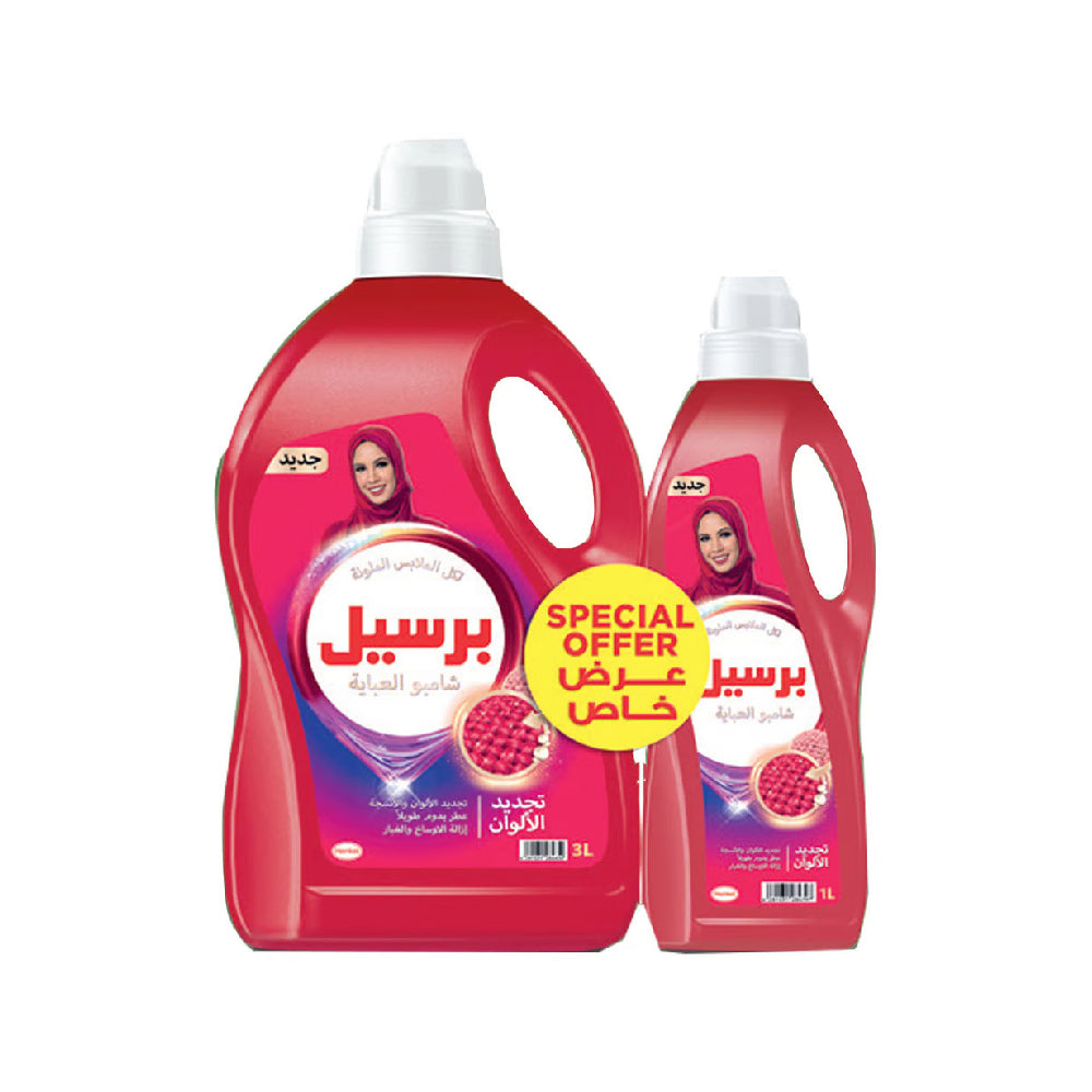 Persil Colored Abaya Shampoo 3+1 Lt Free