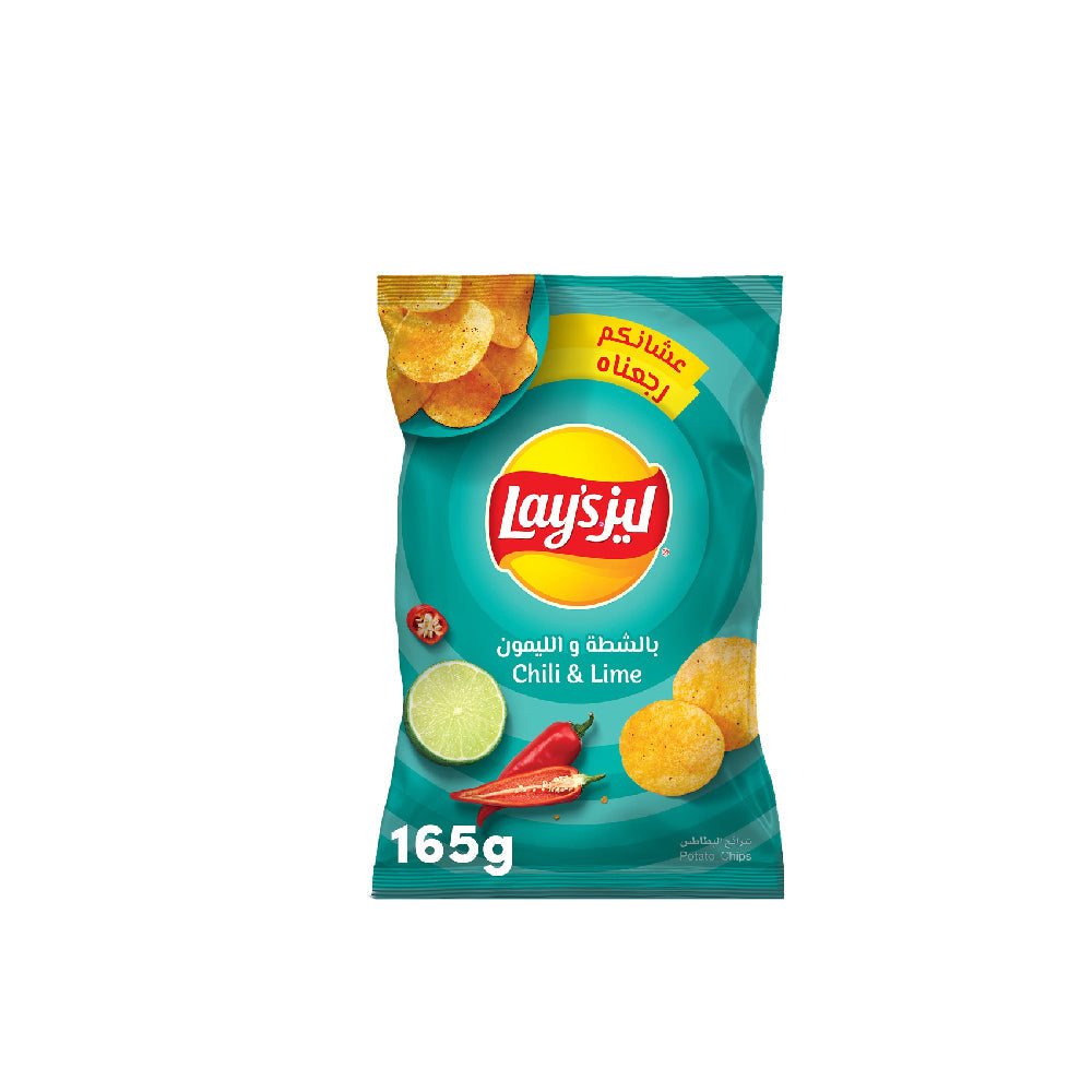Lays Chili & Lime 165gm