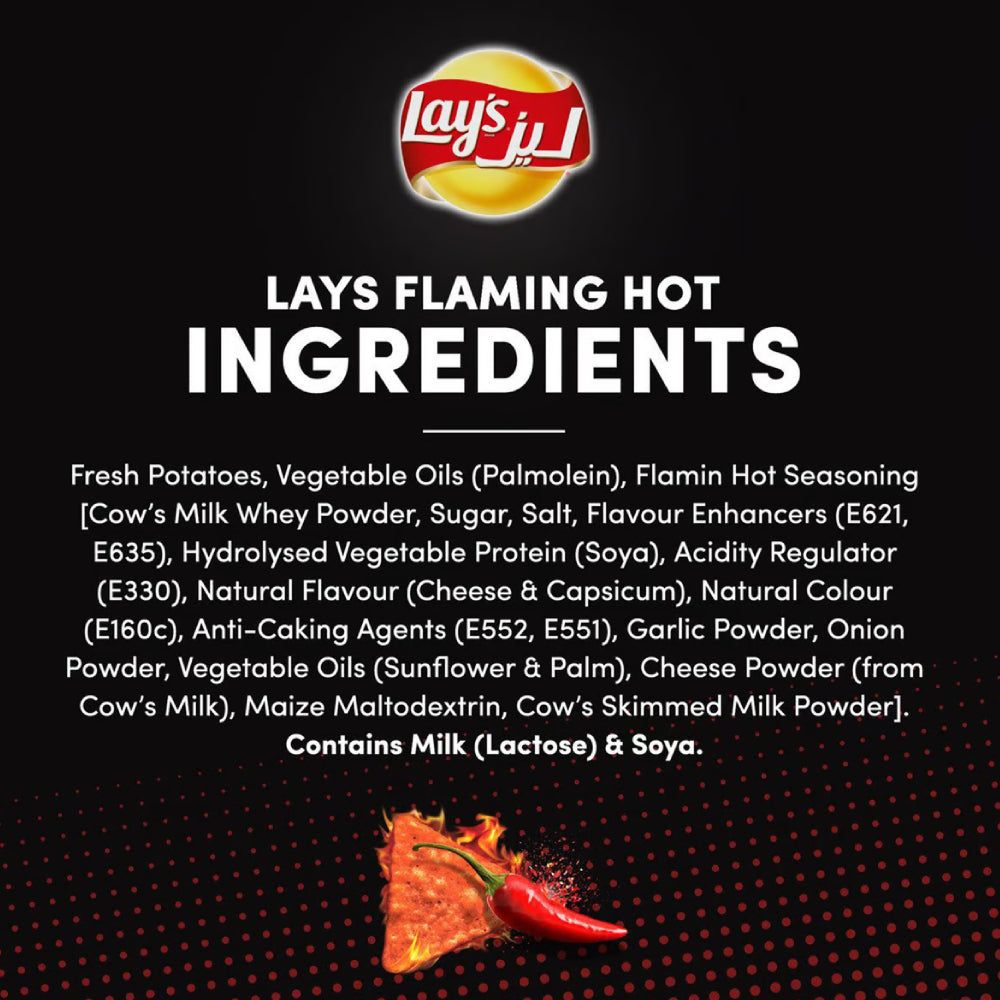 Lay's Flaming Hot Potato Chips 165gm