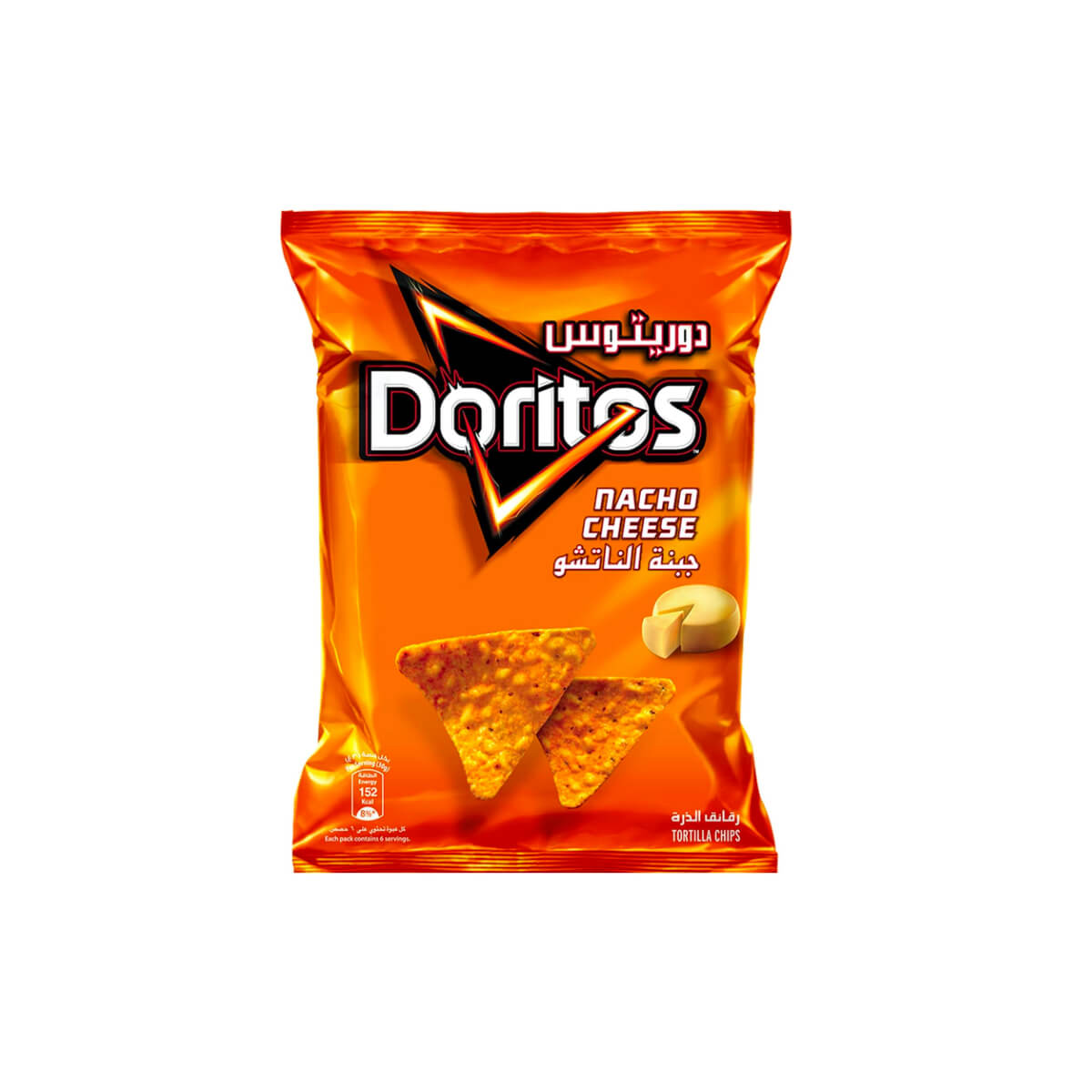 Doritos Nacho Cheese Tortilla Chips 210g