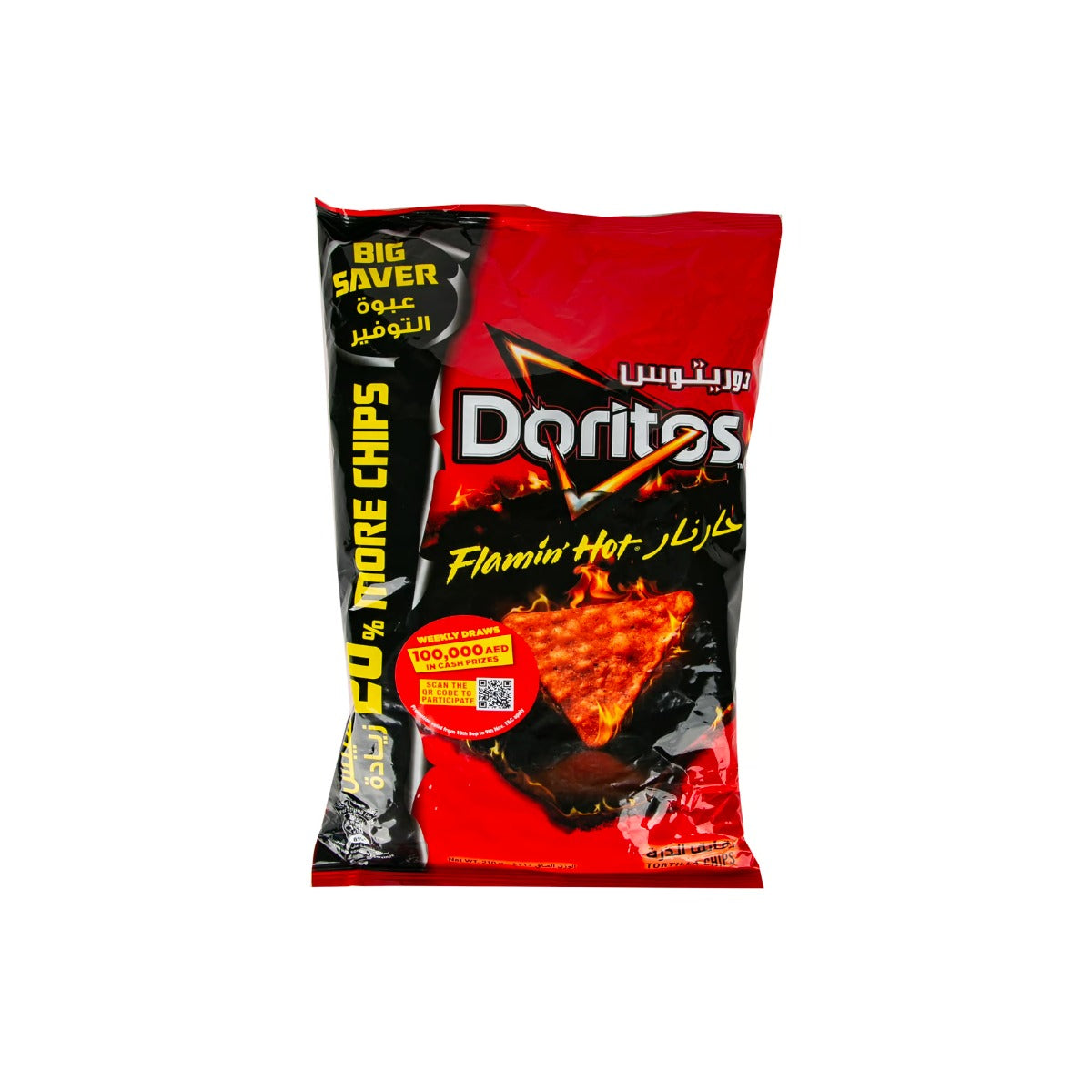 Doritos Flamin Hot Tortilla Chips 210g