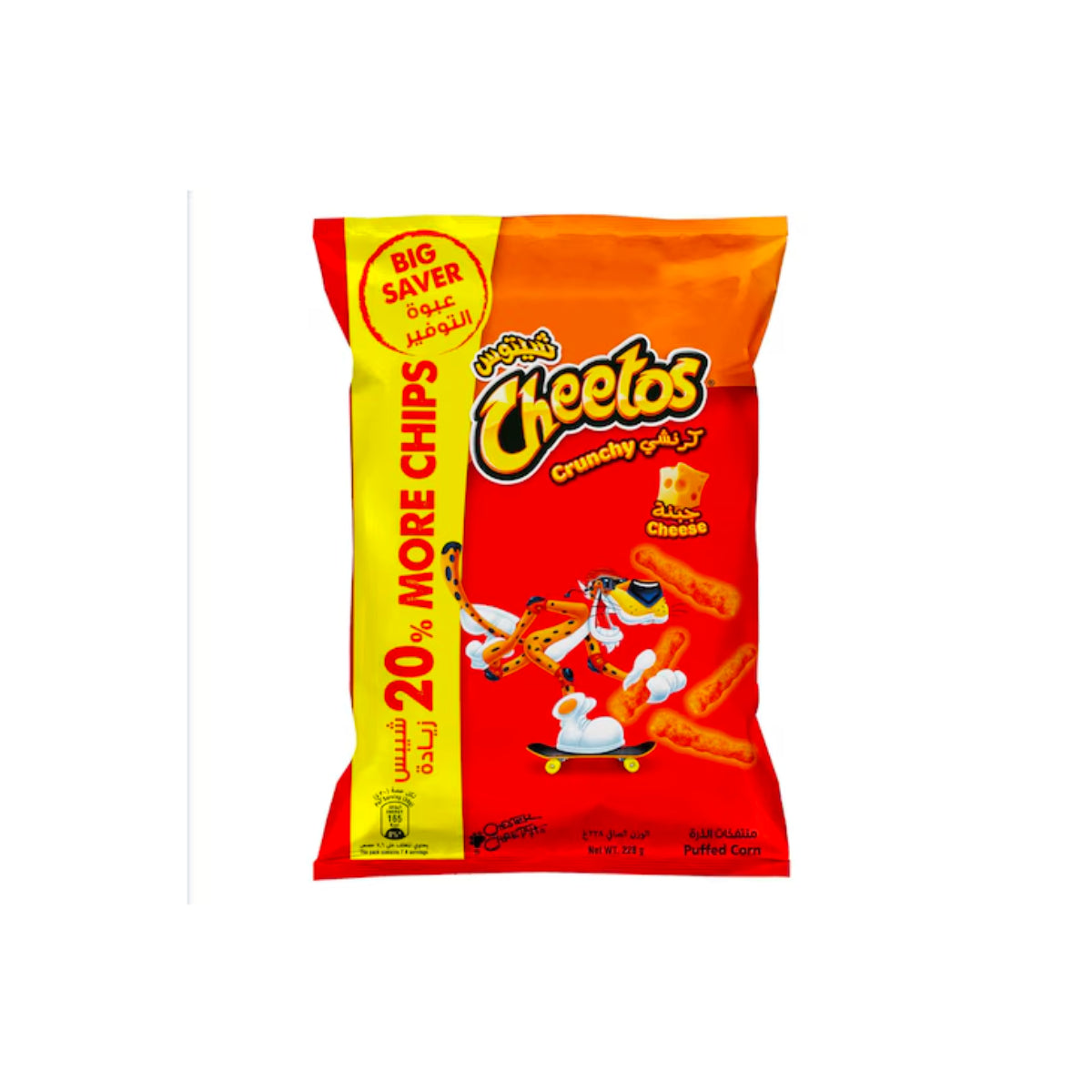 Cheetos Crunchy Cheese Chips 228g