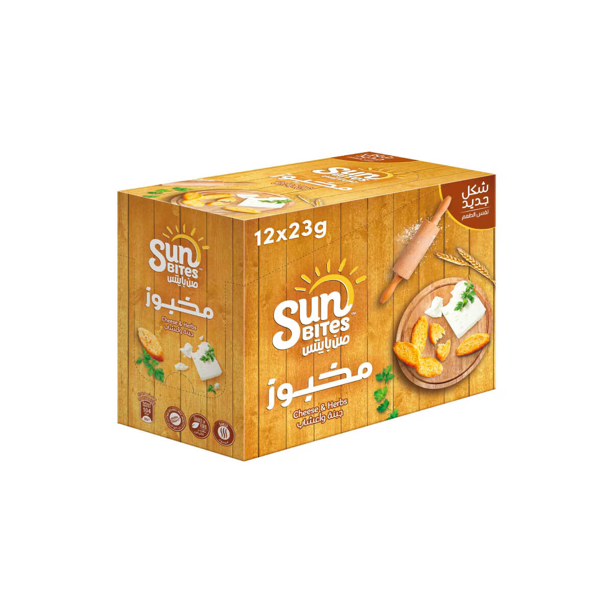 Sunbites Cheese & Herbs Bread Bites 12x23g