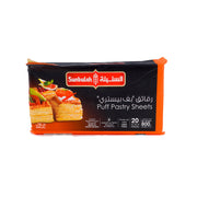 Sunbulah Puff Pastry Square 800G