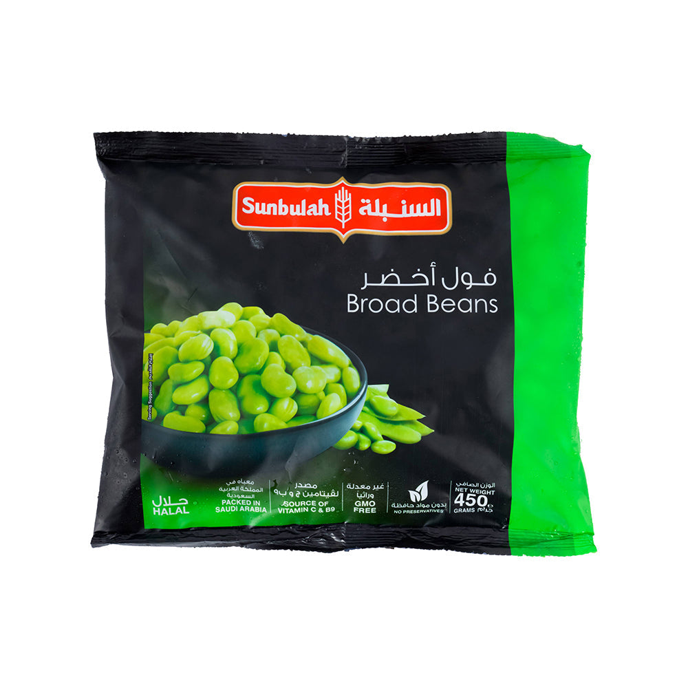 Sunbulah Broad Beans 450G
