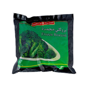 Sunbulah Broccoli 400Gm